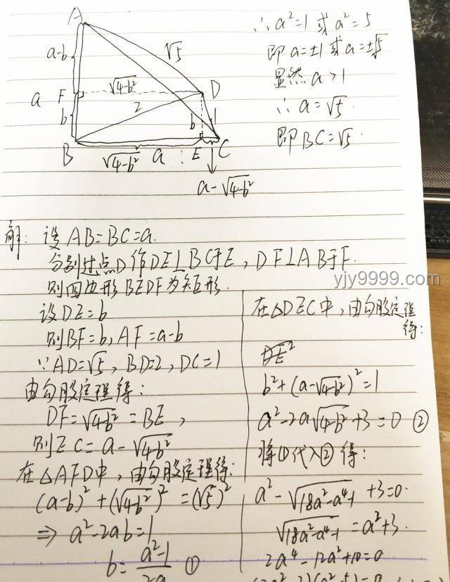被全国一卷数学大题“难倒”的深度分析