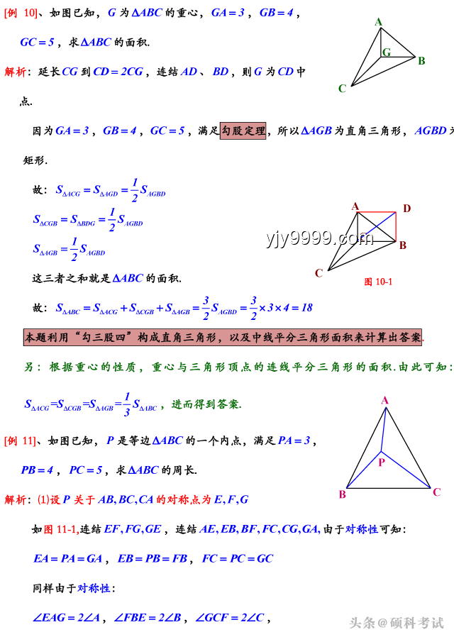 被全国一卷数学大题“难倒”的深度分析